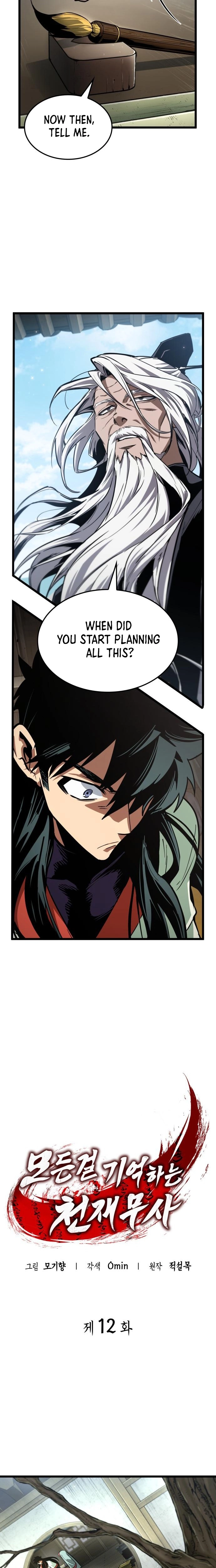 The Unforgettable Genius Martial Artist Chapter 12 page 7 - 