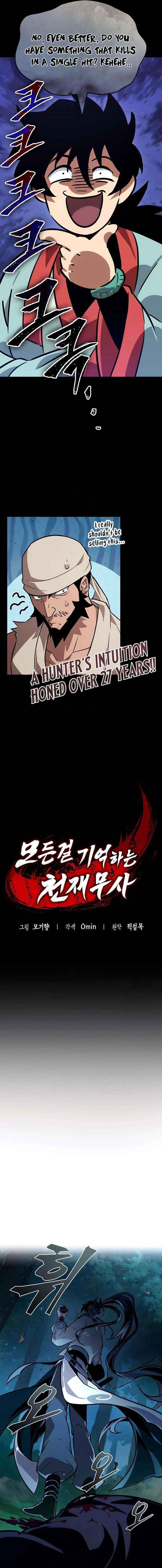 The Unforgettable Genius Martial Artist Chapter 4 page 3 - 