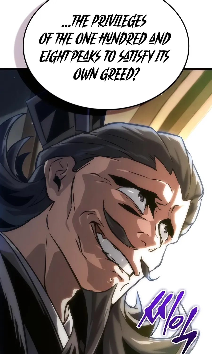 The Unforgettable Genius Martial Artist Chapter 5 page 3 - 