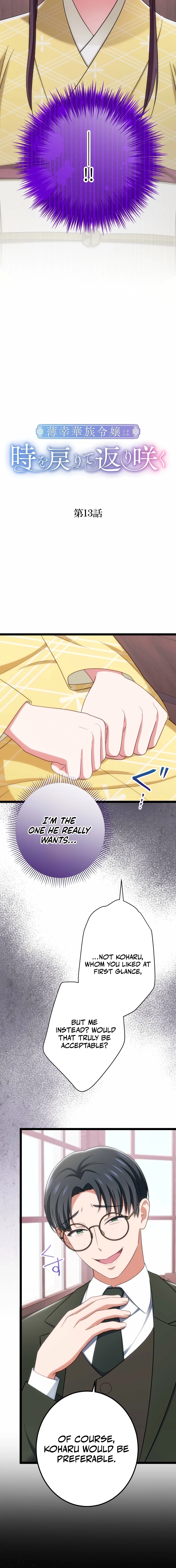 The Unfortunate Aristocratic Lady Turns Back Time and Rises Again Chapter 13 page 2 - 
