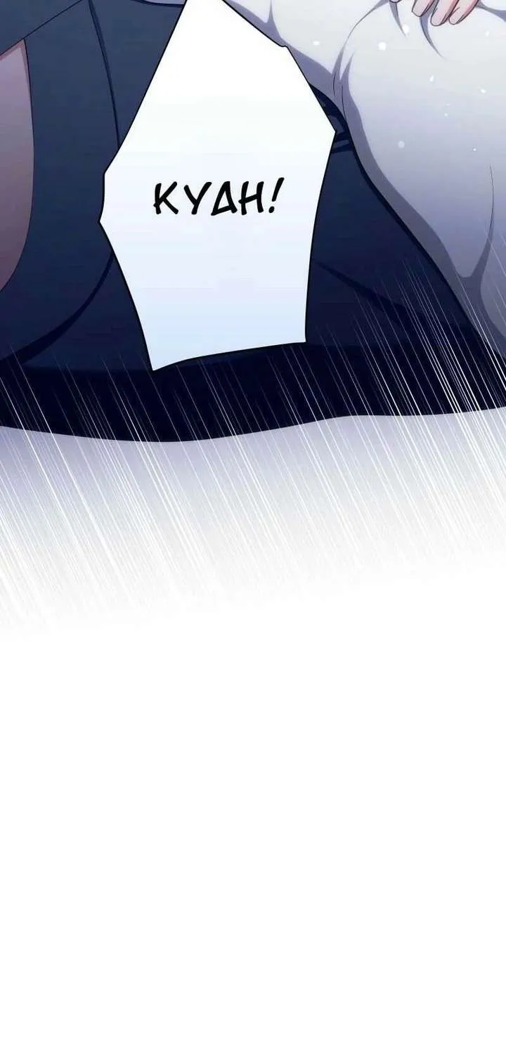 The Unfortunate Aristocratic Lady Turns Back Time and Rises Again Chapter 22 page 41 - 