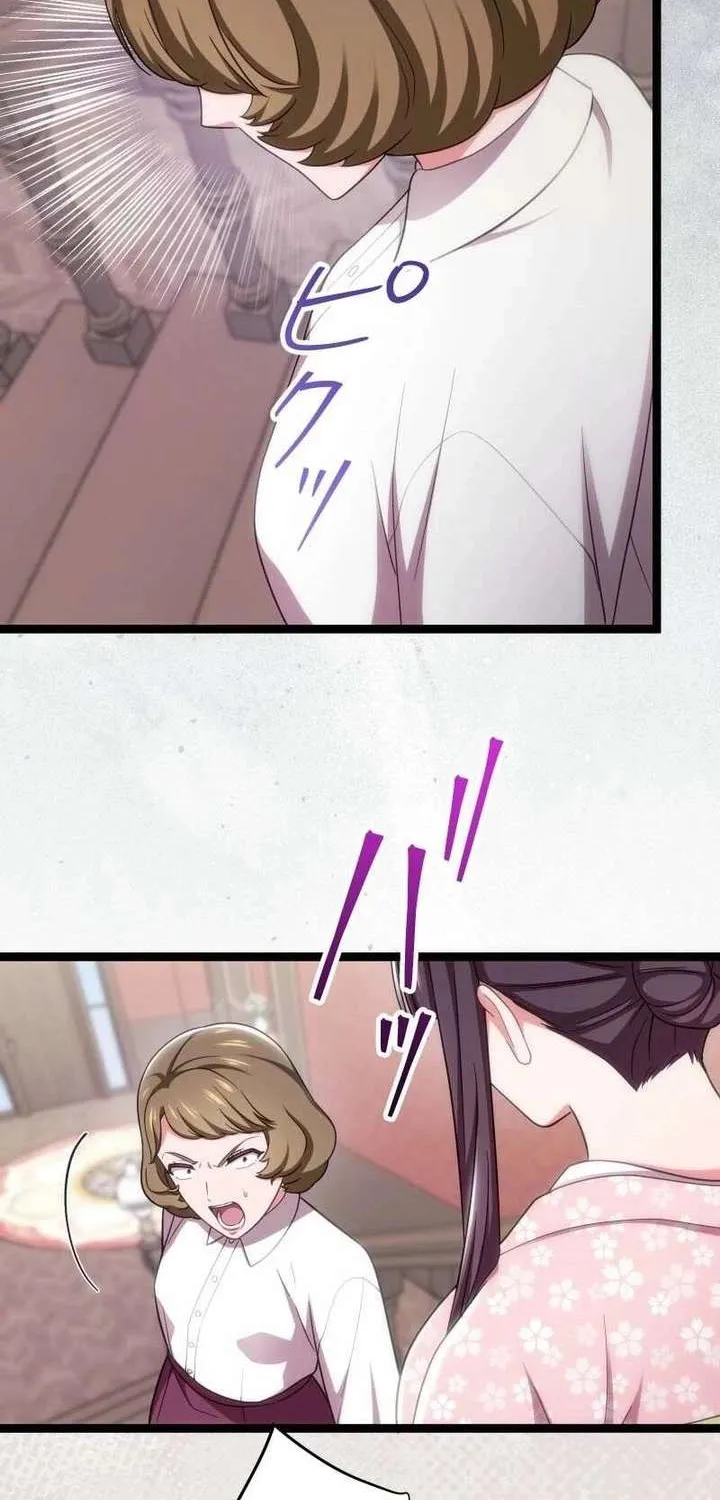 The Unfortunate Aristocratic Lady Turns Back Time and Rises Again Chapter 23 page 49 - 