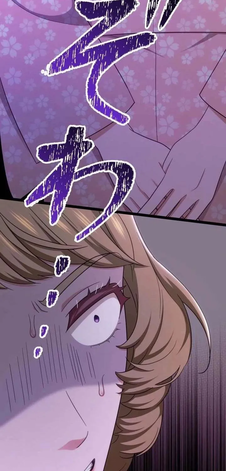 The Unfortunate Aristocratic Lady Turns Back Time and Rises Again Chapter 23 page 60 - 
