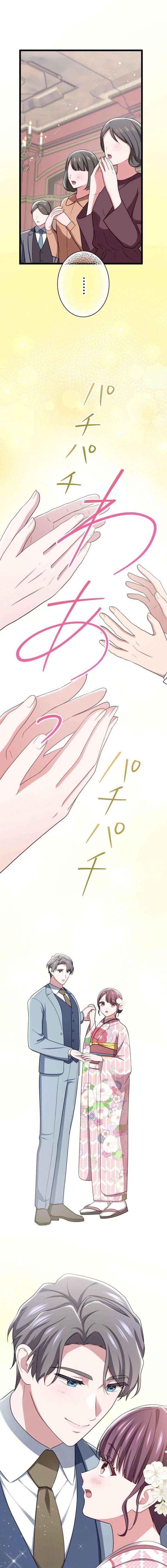 The Unfortunate Aristocratic Lady Turns Back Time and Rises Again Chapter 28 page 6 - 