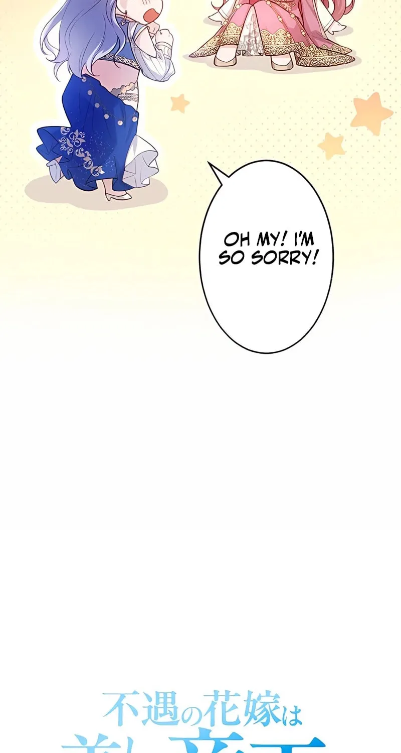 The Unfortunate Bride Is Abducted by the Charming Dragon King Chapter 10 page 10 - 