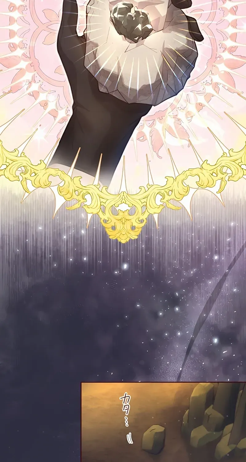 The Unfortunate Bride Is Abducted by the Charming Dragon King Chapter 12 page 63 - 