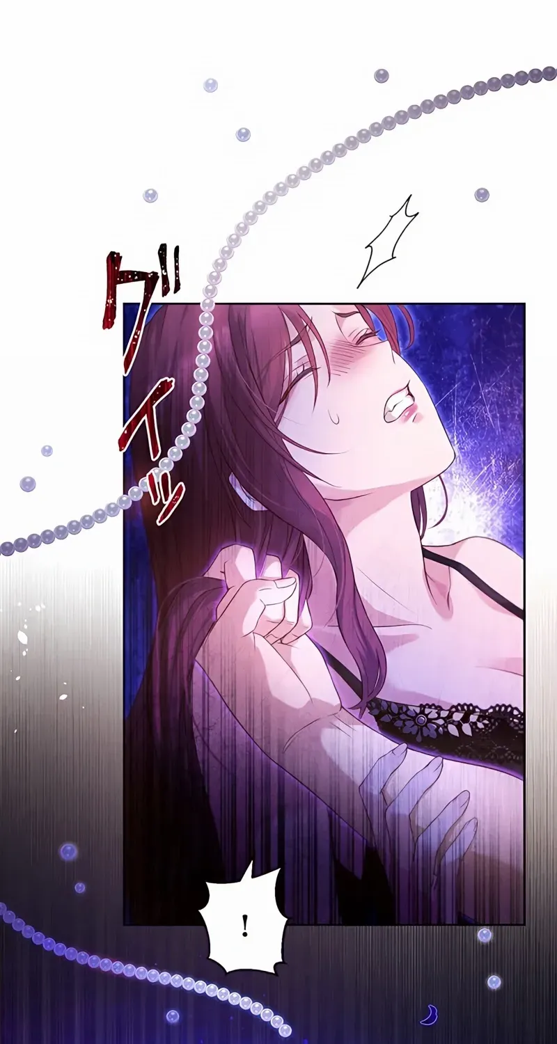 The Unfortunate Bride Is Abducted by the Charming Dragon King Chapter 14 page 73 - 
