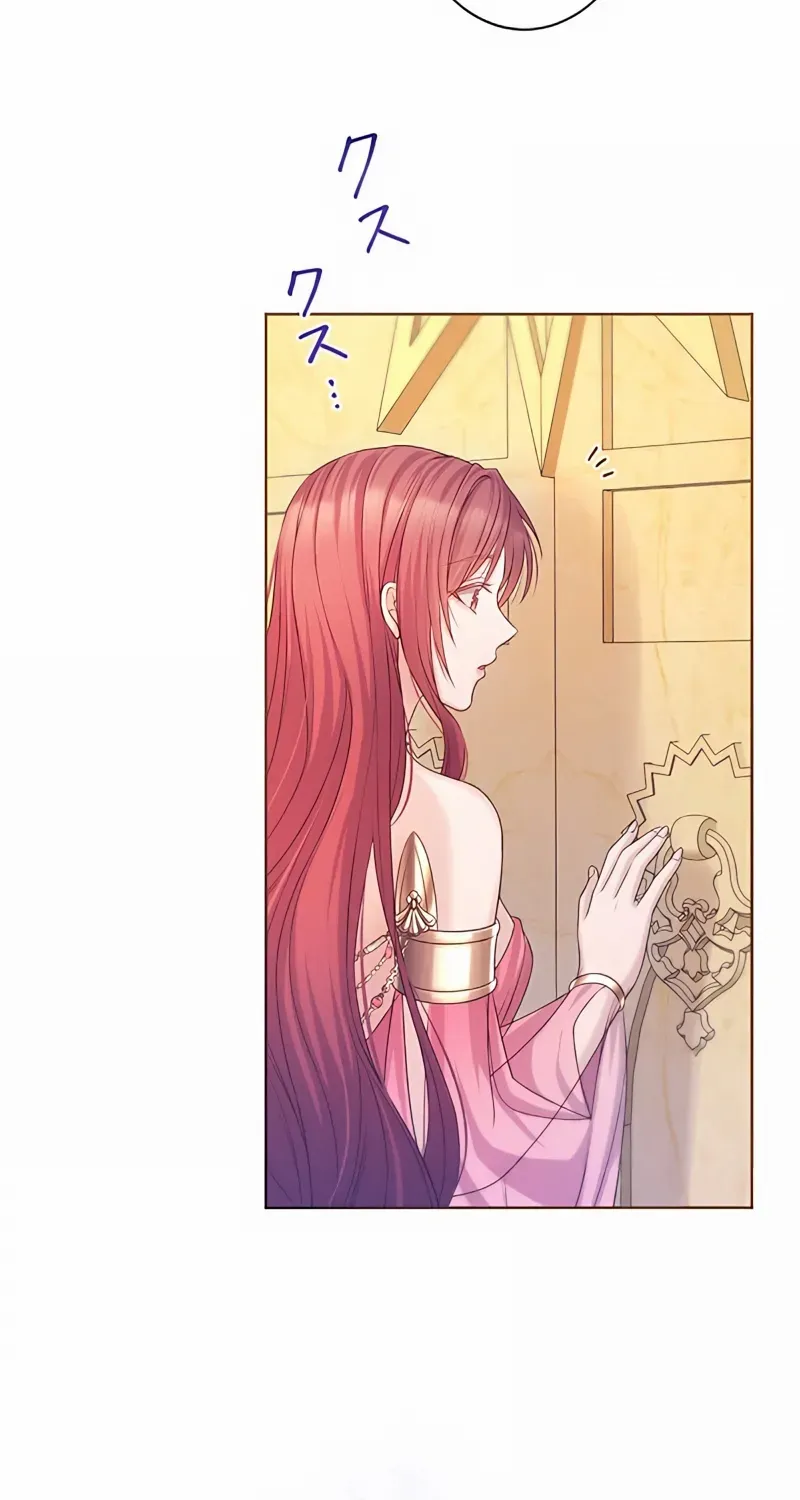 The Unfortunate Bride Is Abducted by the Charming Dragon King Chapter 16 page 66 - 