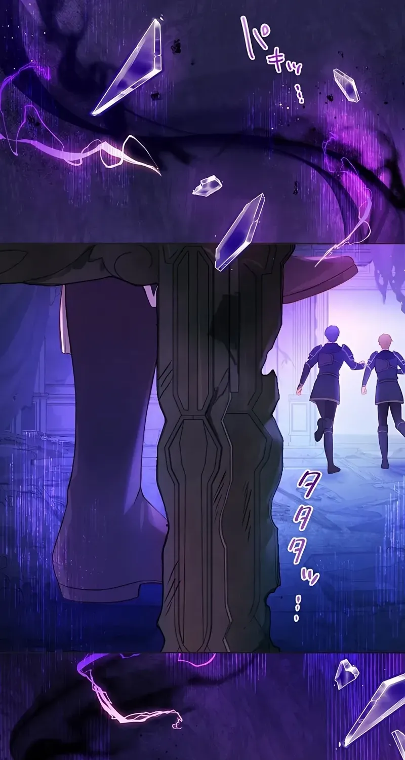 The Unfortunate Bride Is Abducted by the Charming Dragon King Chapter 18 page 13 - 