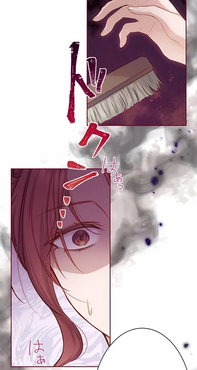 The Unfortunate Bride Is Abducted by the Charming Dragon King Chapter 2 page 27 - 