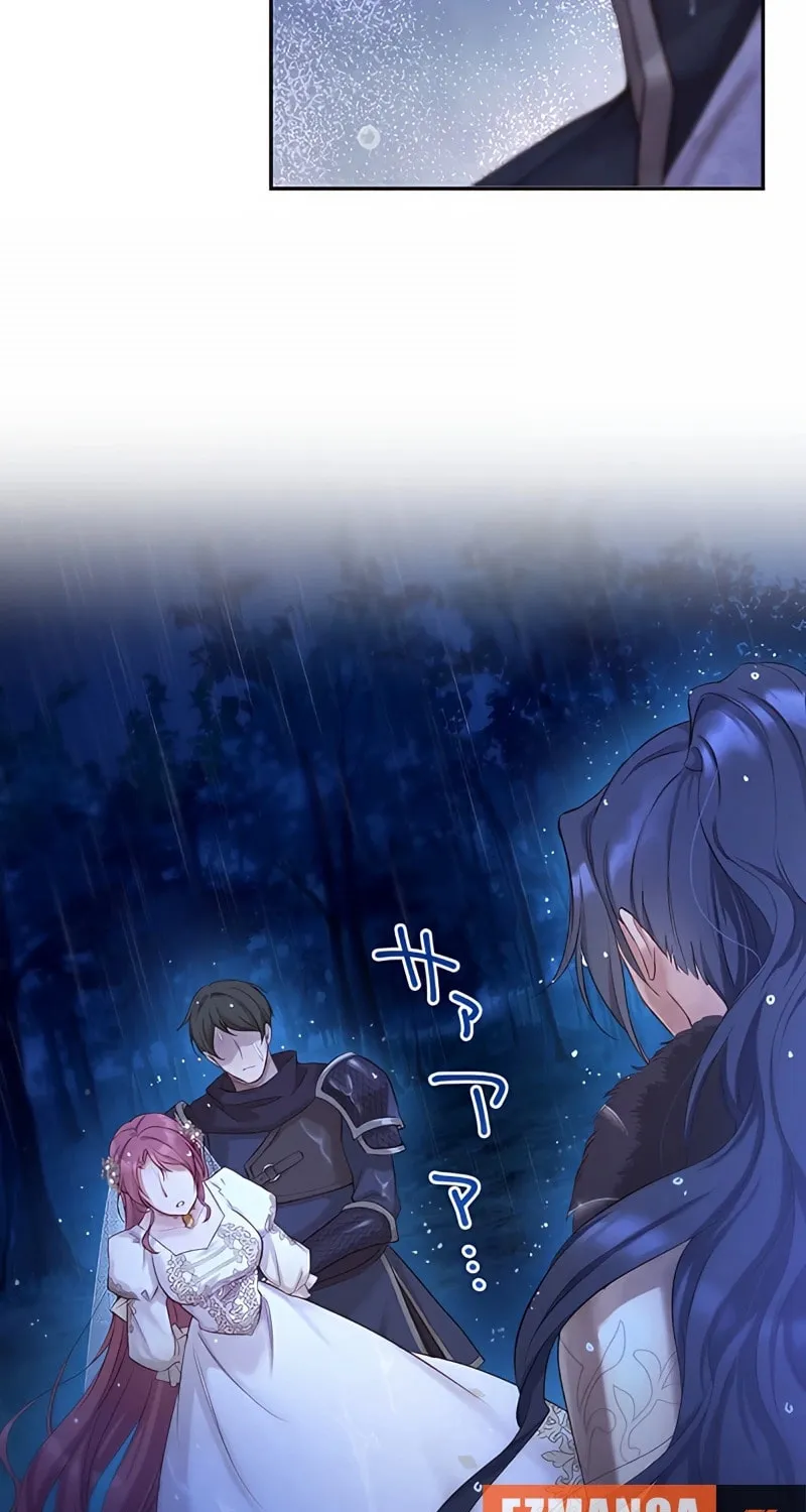 The Unfortunate Bride Is Abducted by the Charming Dragon King Chapter 2 page 74 - 