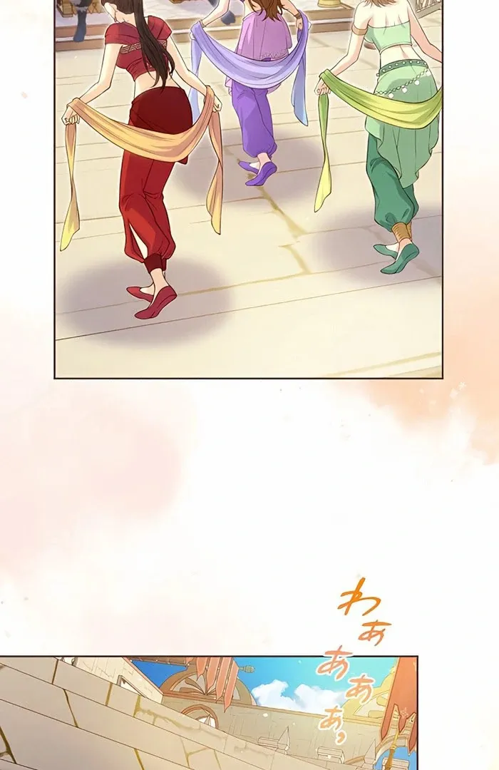 The Unfortunate Bride Is Abducted by the Charming Dragon King Chapter 20 page 13 - 
