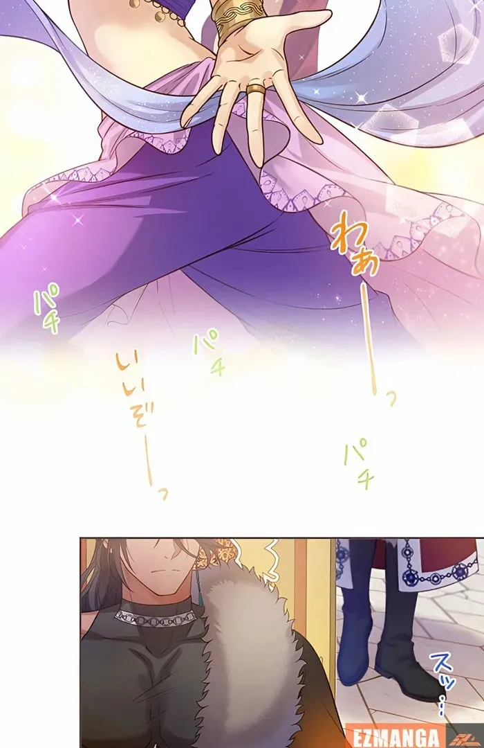 The Unfortunate Bride Is Abducted by the Charming Dragon King Chapter 20 page 15 - 
