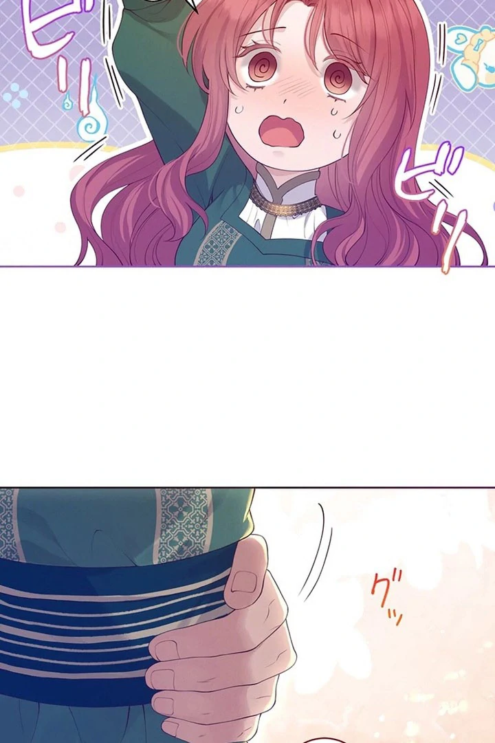 The Unfortunate Bride Is Abducted by the Charming Dragon King Chapter 25 page 81 - 