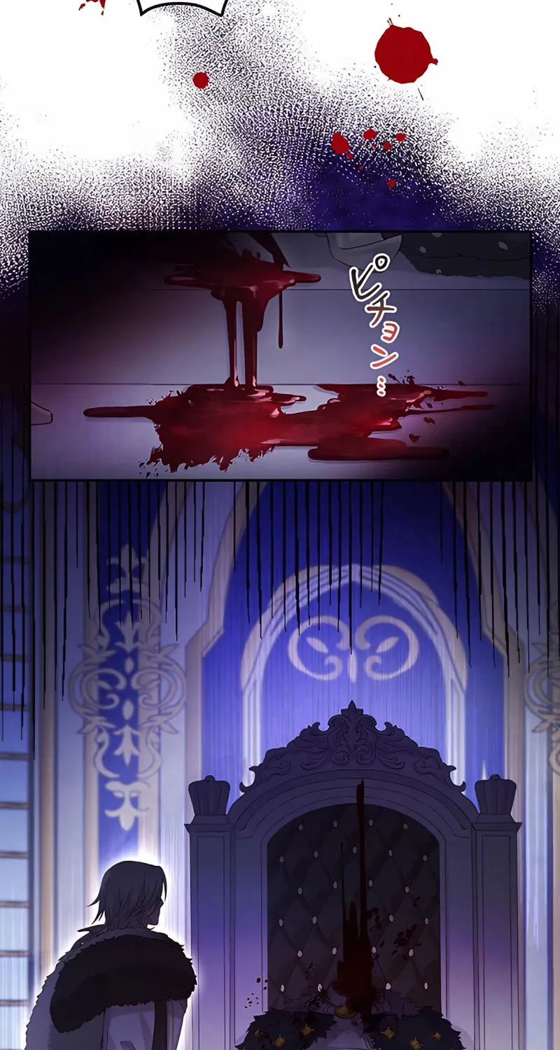 The Unfortunate Bride Is Abducted by the Charming Dragon King Chapter 3 page 73 - 