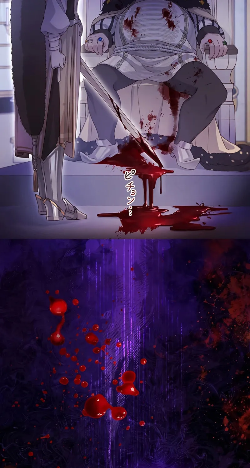 The Unfortunate Bride Is Abducted by the Charming Dragon King Chapter 3 page 74 - 