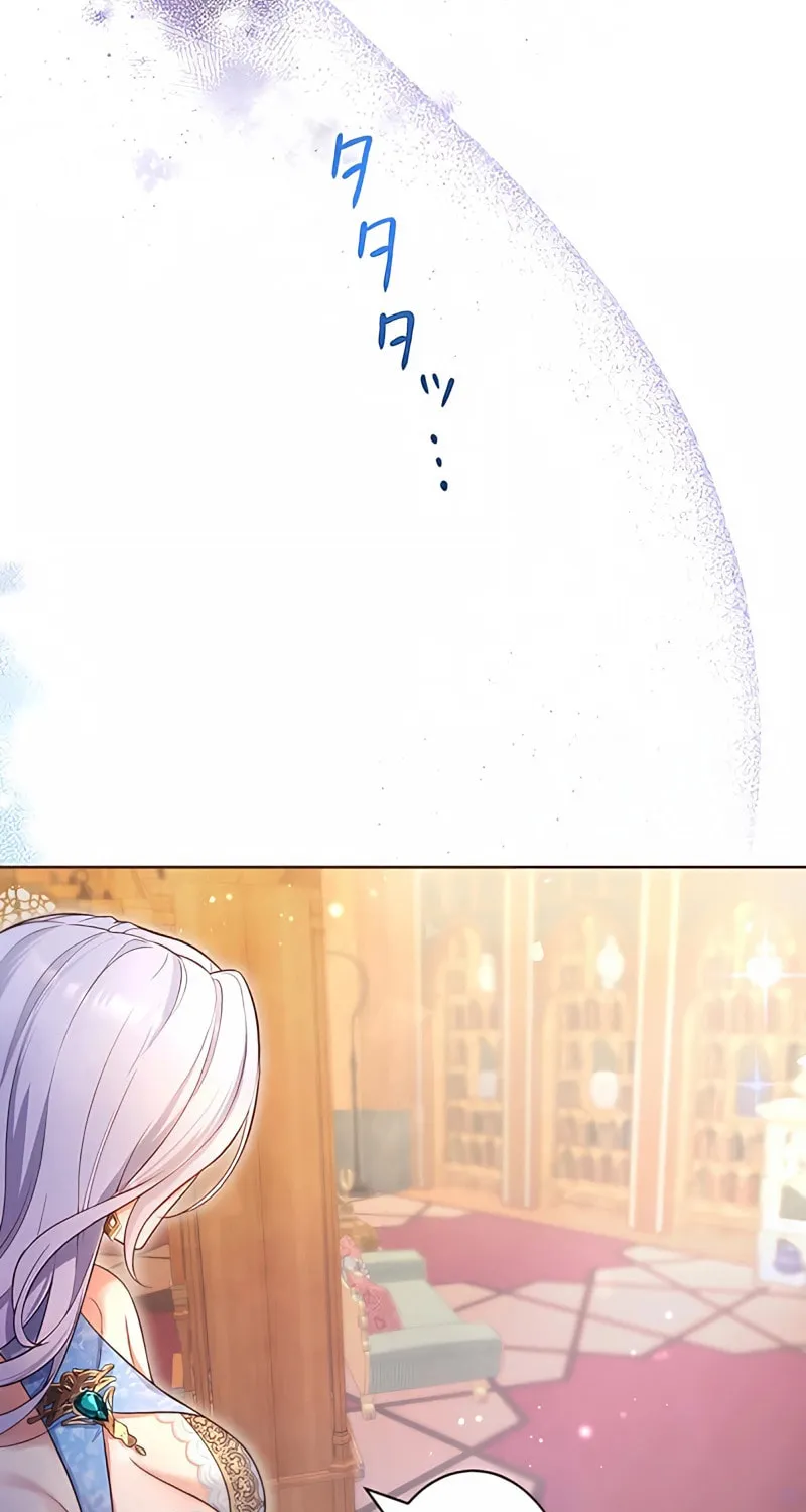 The Unfortunate Bride Is Abducted by the Charming Dragon King Chapter 9 page 54 - 