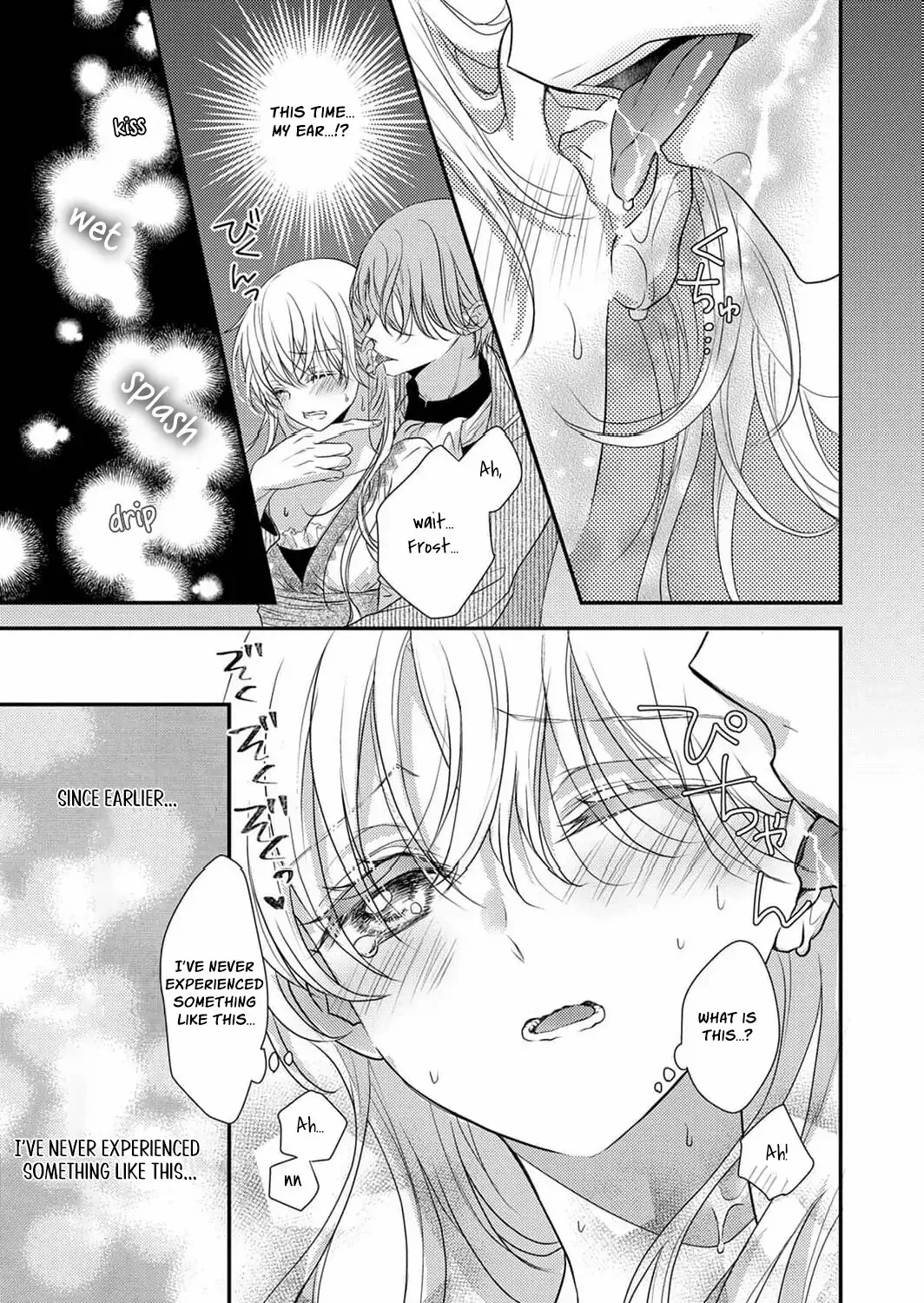 The Unfortunate Noblewoman Doesn’t Notice the Elite Magician’s Too-Heavy Love Chapter 2 page 21 - 