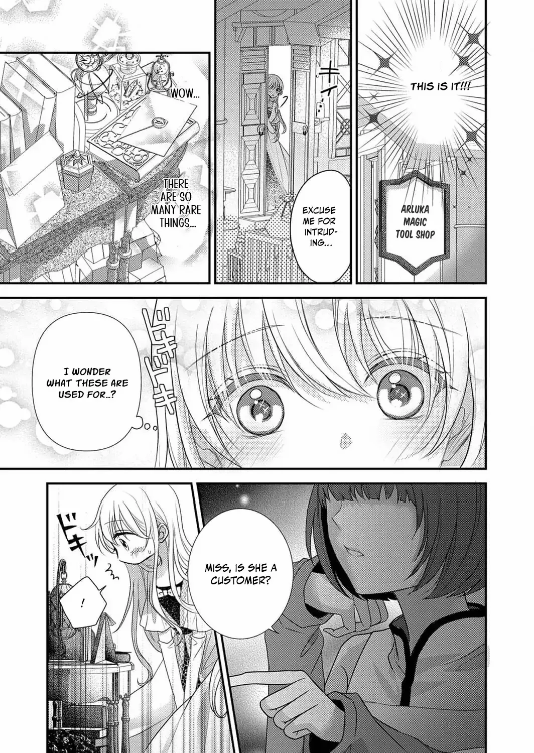 The Unfortunate Noblewoman Doesn’t Notice the Elite Magician’s Too-Heavy Love Chapter 2 page 33 - 
