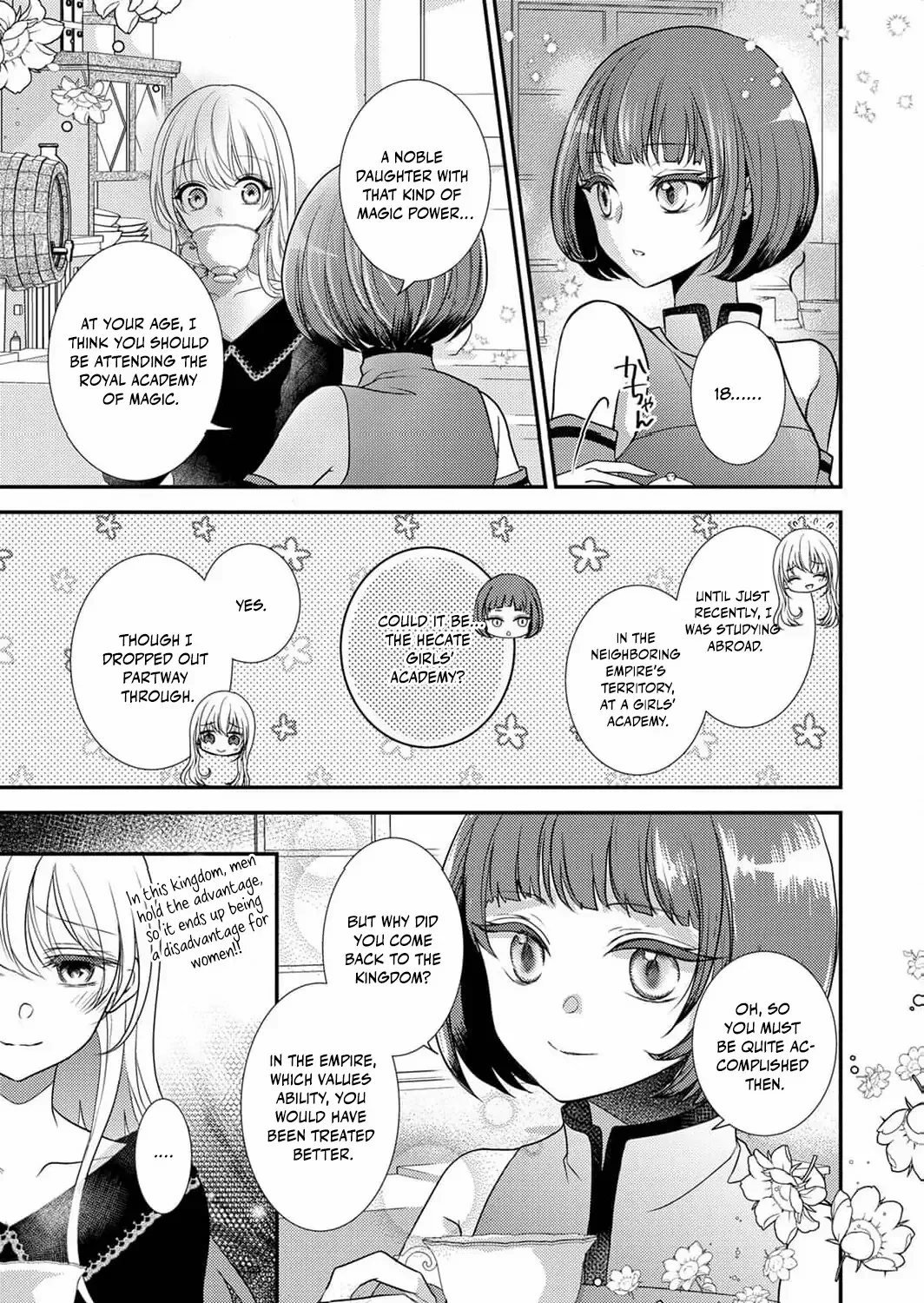 The Unfortunate Noblewoman Doesn’t Notice the Elite Magician’s Too-Heavy Love Chapter 2 page 49 - 