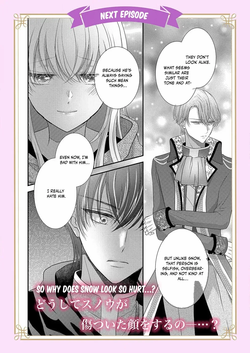 The Unfortunate Noblewoman Doesn’t Notice the Elite Magician’s Too-Heavy Love Chapter 2 page 73 - 