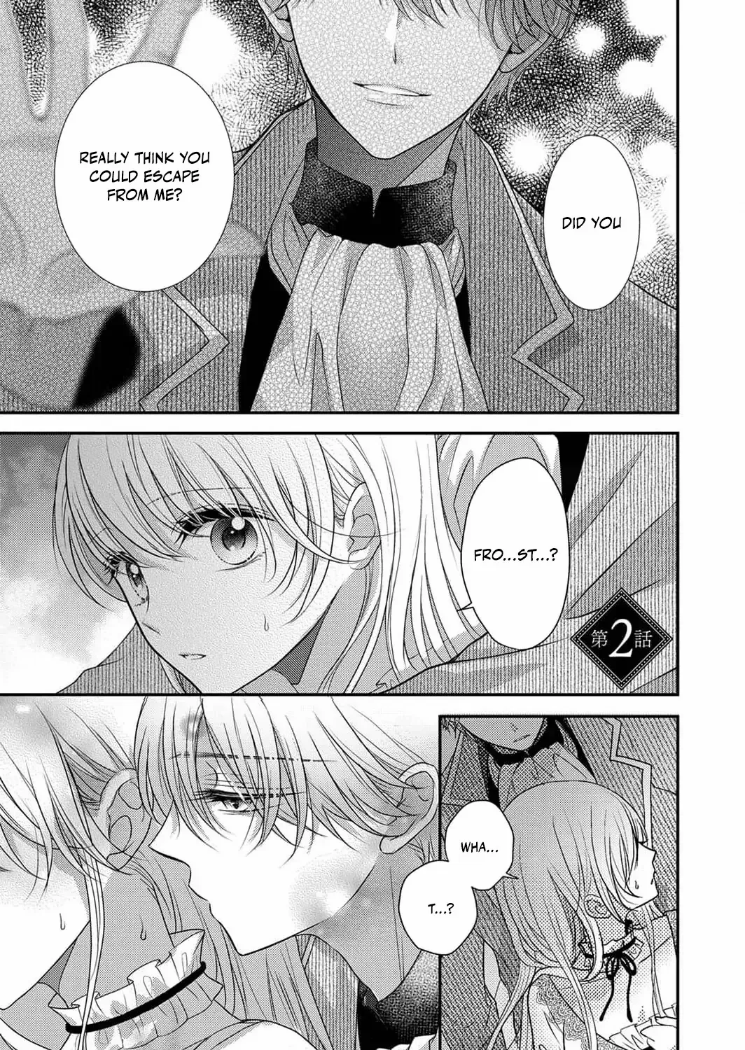 The Unfortunate Noblewoman Doesn’t Notice the Elite Magician’s Too-Heavy Love Chapter 2 page 9 - 
