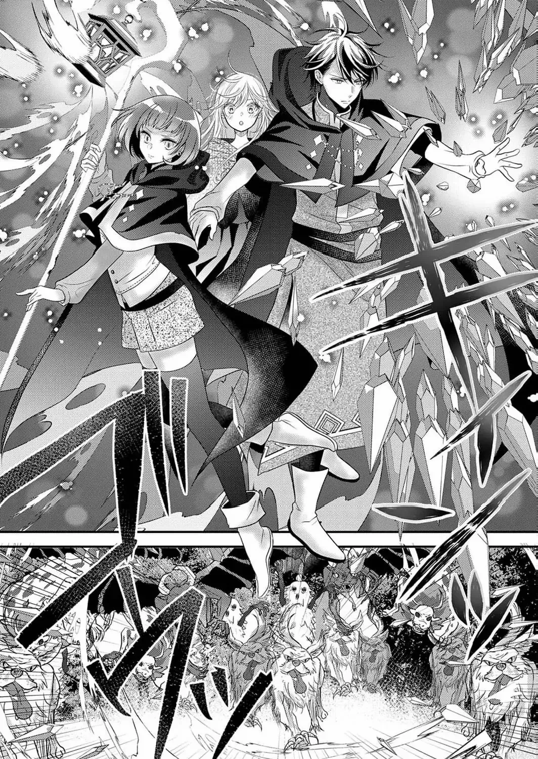 The Unfortunate Noblewoman Doesn’t Notice the Elite Magician’s Too-Heavy Love Chapter 3 page 26 - 
