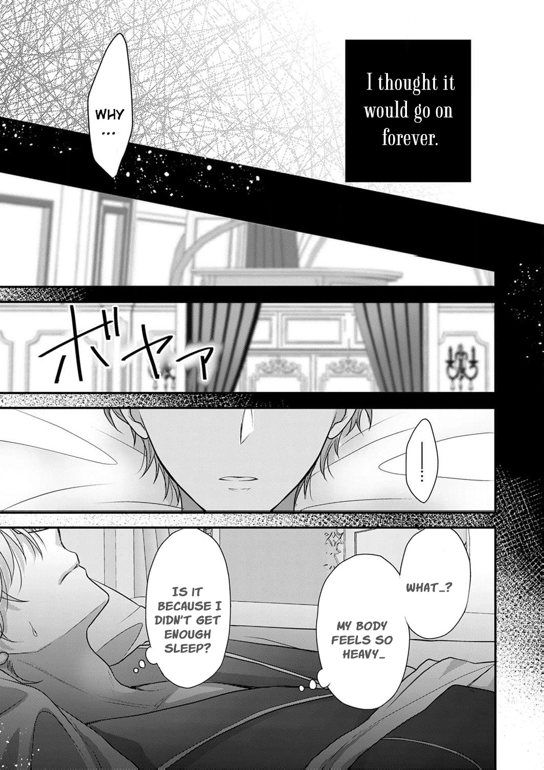 The Unfortunate Noblewoman Doesn’t Notice the Elite Magician’s Too-Heavy Love Chapter 8 page 15 - 