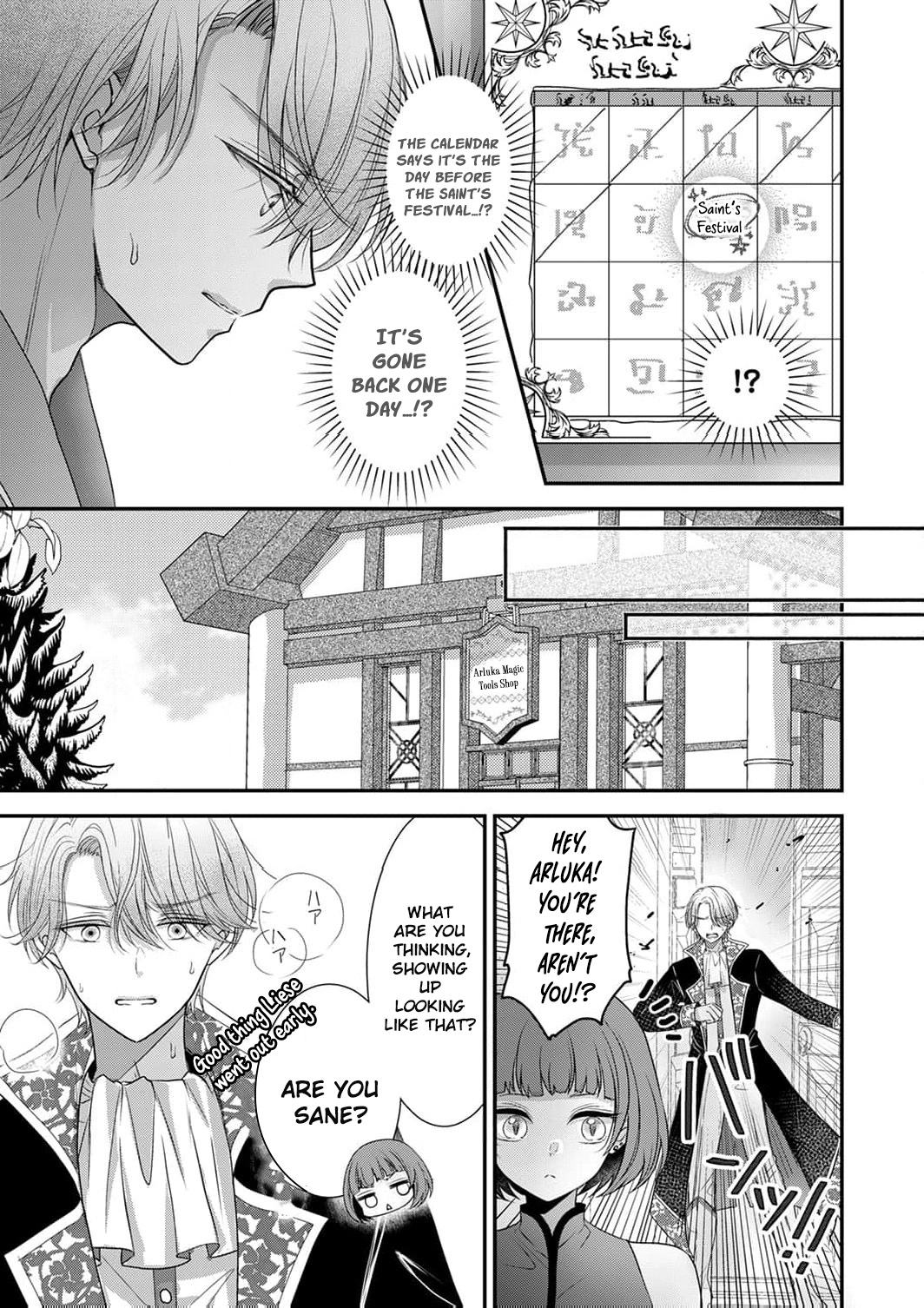 The Unfortunate Noblewoman Doesn’t Notice the Elite Magician’s Too-Heavy Love Chapter 8 page 18 - 