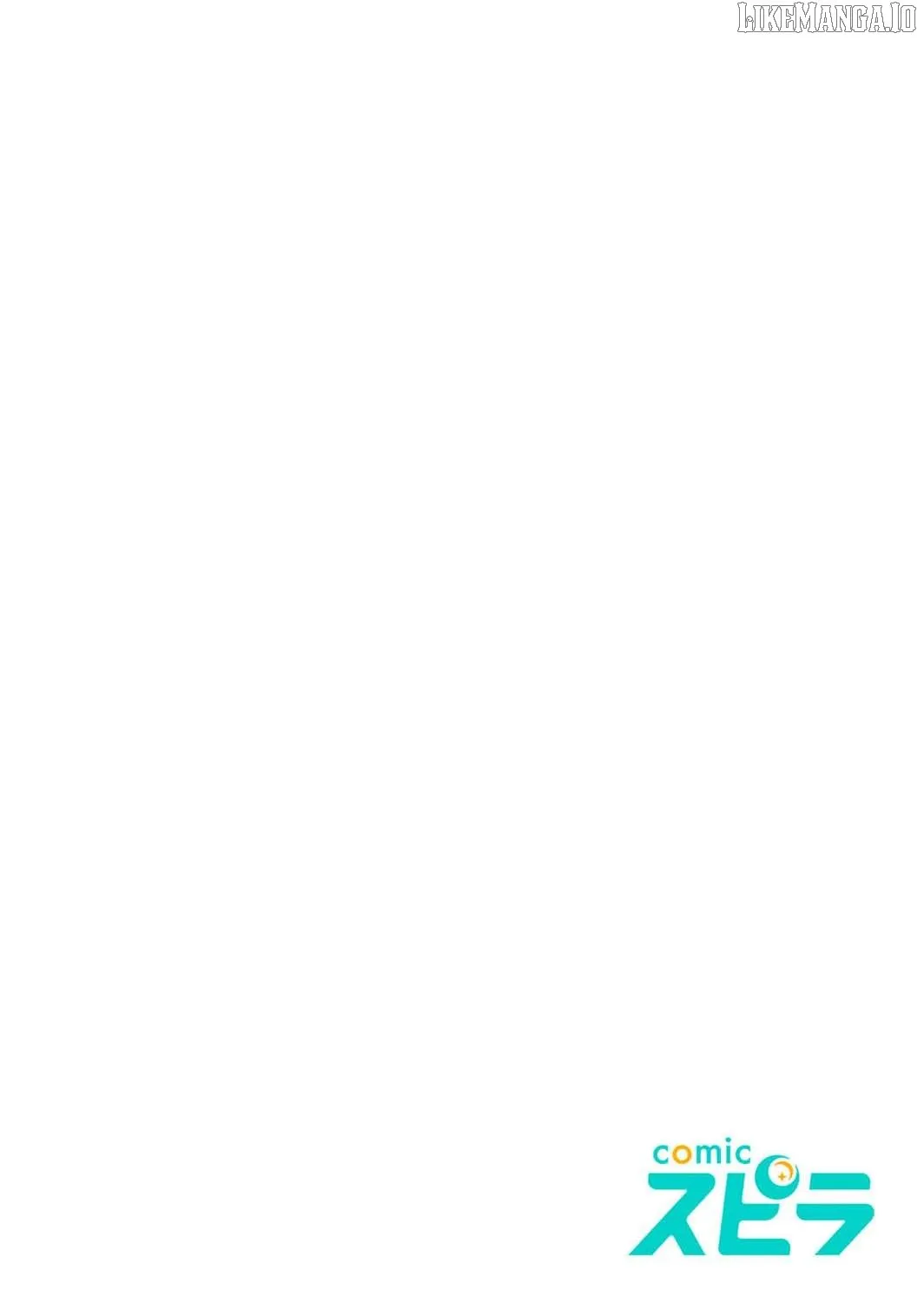 The Unfortunate 