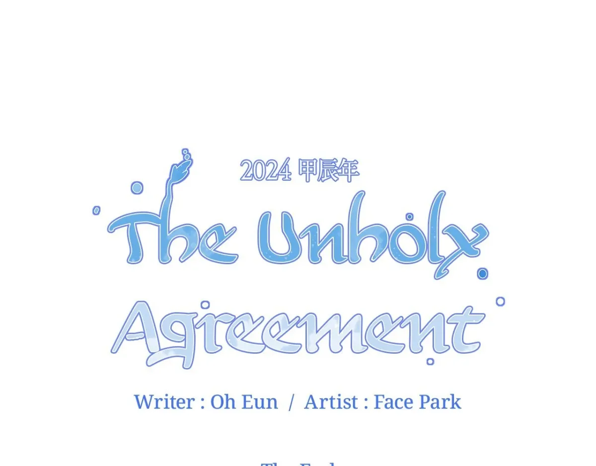 The Unholy Agreement Chapter 6 page 71 - 