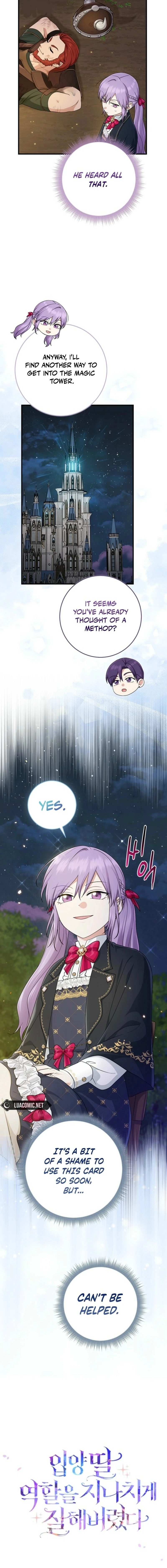 The Unintentionally Ideal Adopted Daughter Chapter 102 page 16 - 