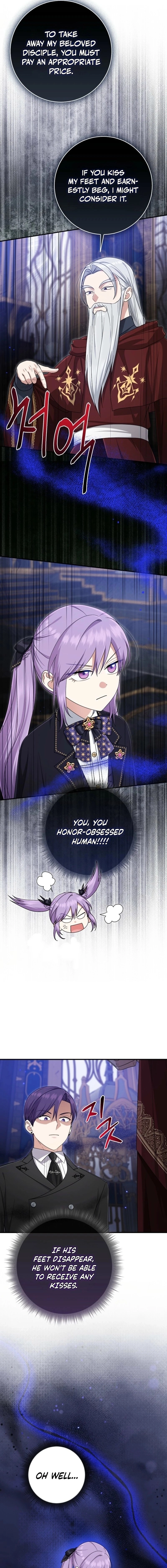 The Unintentionally Ideal Adopted Daughter Chapter 106 page 17 - 
