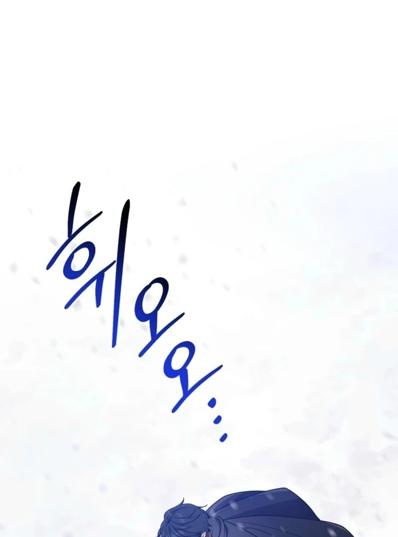 The Unintentionally Ideal Adopted Daughter Chapter 110 page 84 - 