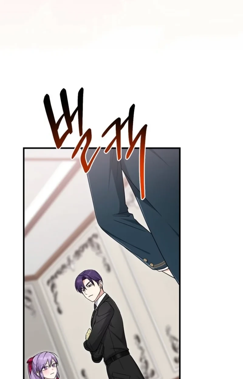 The Unintentionally Ideal Adopted Daughter Chapter 122 page 26 - 