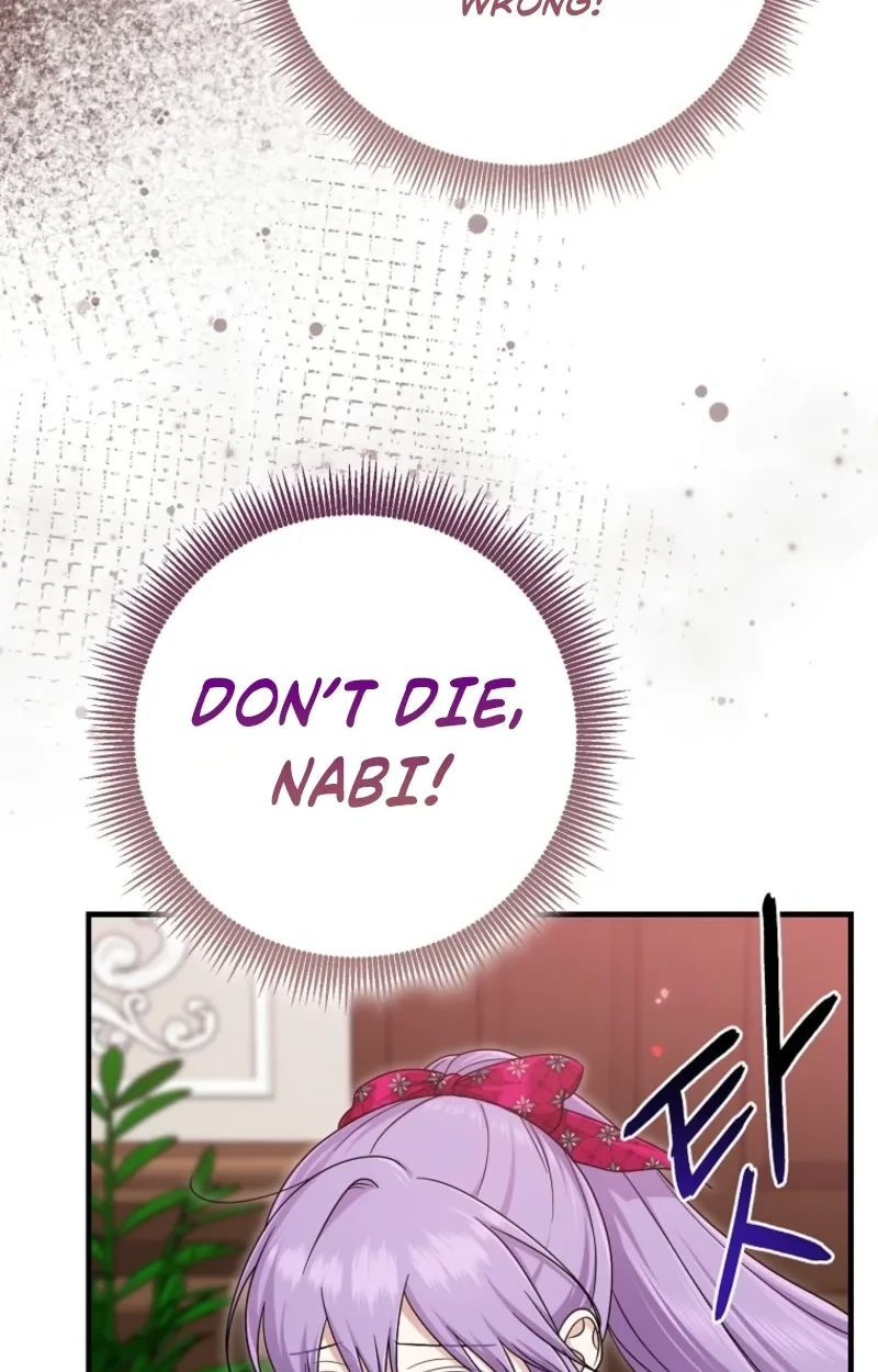 The Unintentionally Ideal Adopted Daughter Chapter 122 page 6 - 