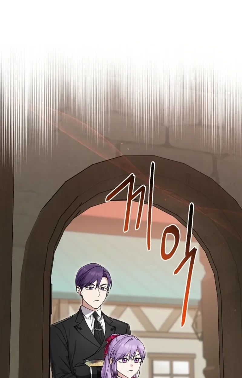 The Unintentionally Ideal Adopted Daughter Chapter 122 page 73 - 