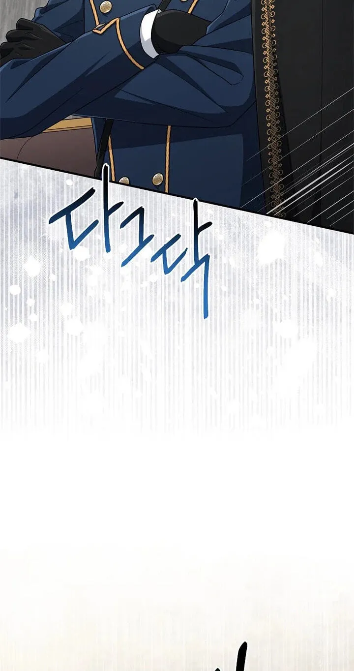 The Unintentionally Ideal Adopted Daughter Chapter 128 page 20 - 