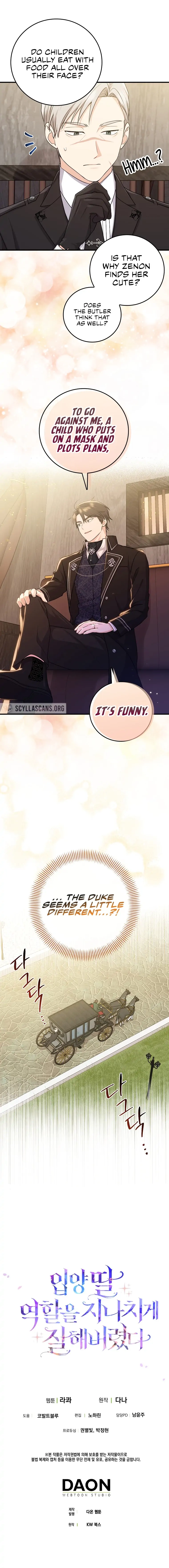 The Unintentionally Ideal Adopted Daughter Chapter 15 page 16 - 