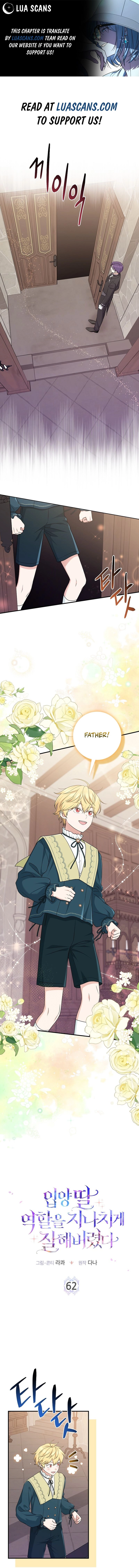 The Unintentionally Ideal Adopted Daughter Chapter 62 page 1 - 