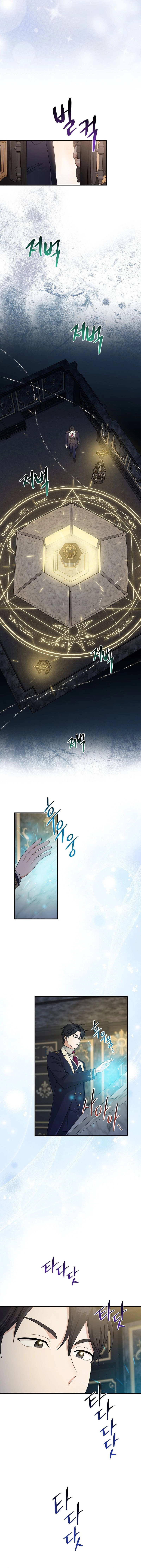 The Unintentionally Ideal Adopted Daughter Chapter 62 page 11 - 