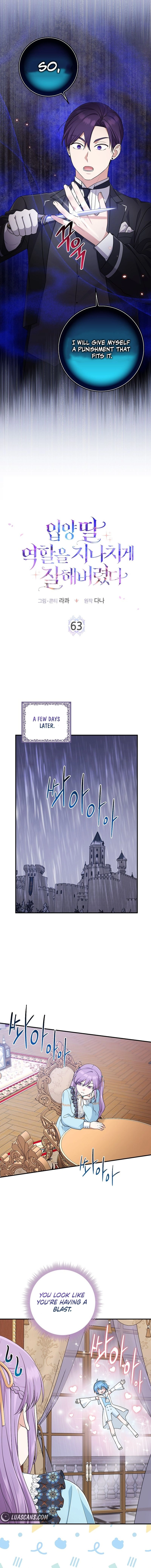 The Unintentionally Ideal Adopted Daughter Chapter 63 page 3 - 