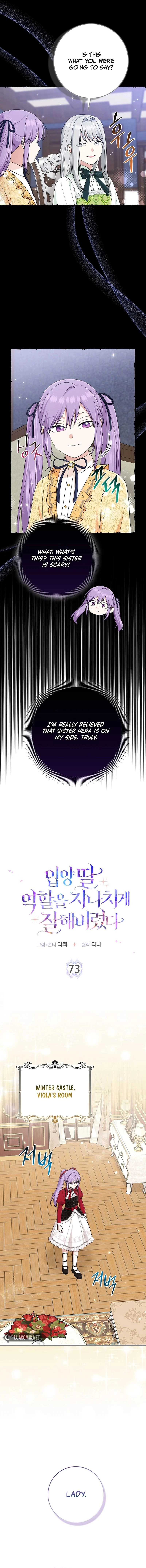 The Unintentionally Ideal Adopted Daughter Chapter 73 page 6 - 