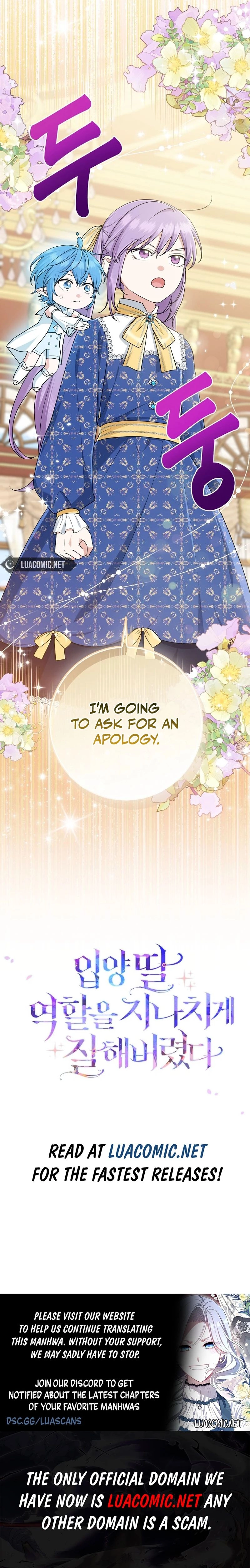 The Unintentionally Ideal Adopted Daughter Chapter 77 page 14 - 
