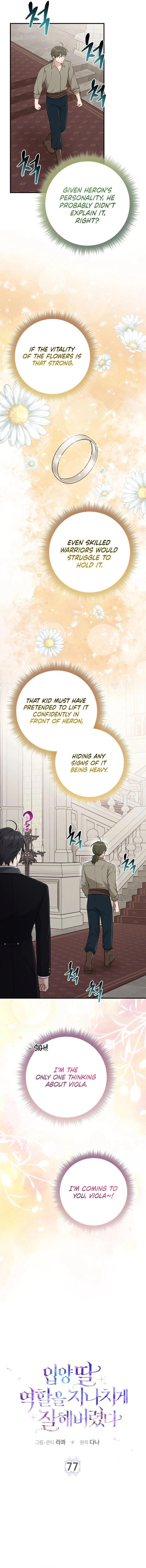The Unintentionally Ideal Adopted Daughter Chapter 77 page 4 - 