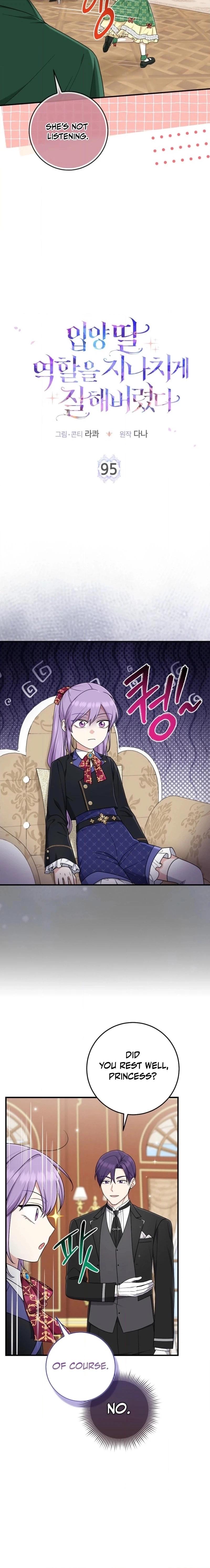 The Unintentionally Ideal Adopted Daughter Chapter 95 page 4 - 