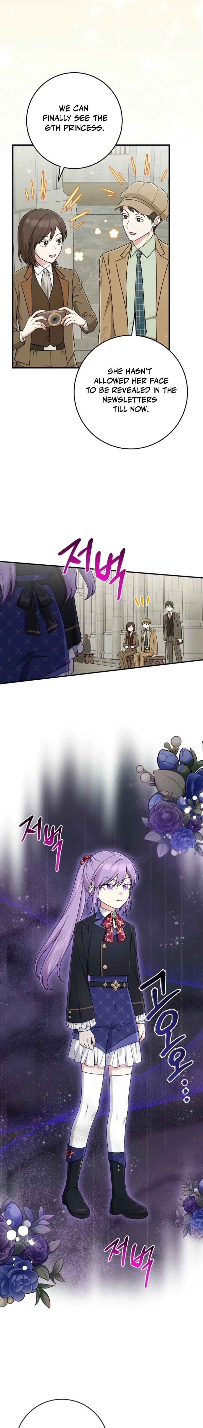 The Unintentionally Ideal Adopted Daughter Chapter 95 page 9 - 