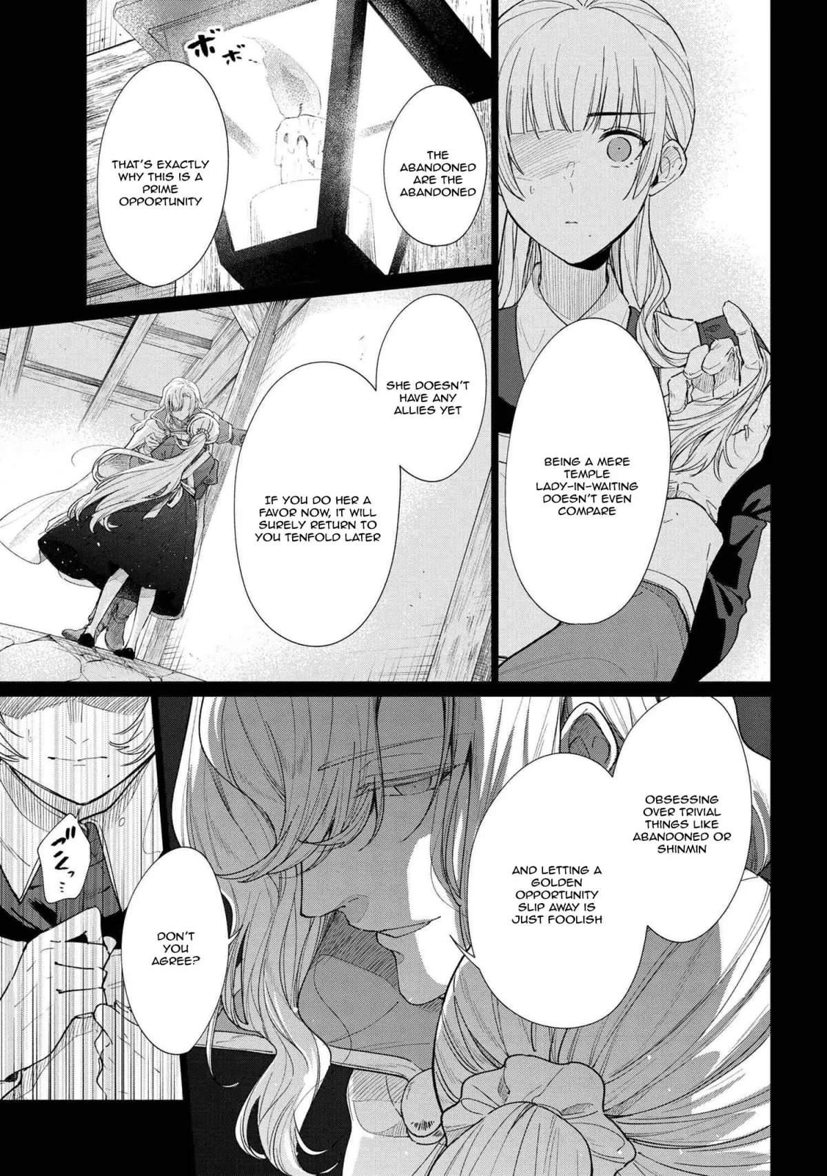 The Uninvited Priestess Chapter 6 page 16 - 