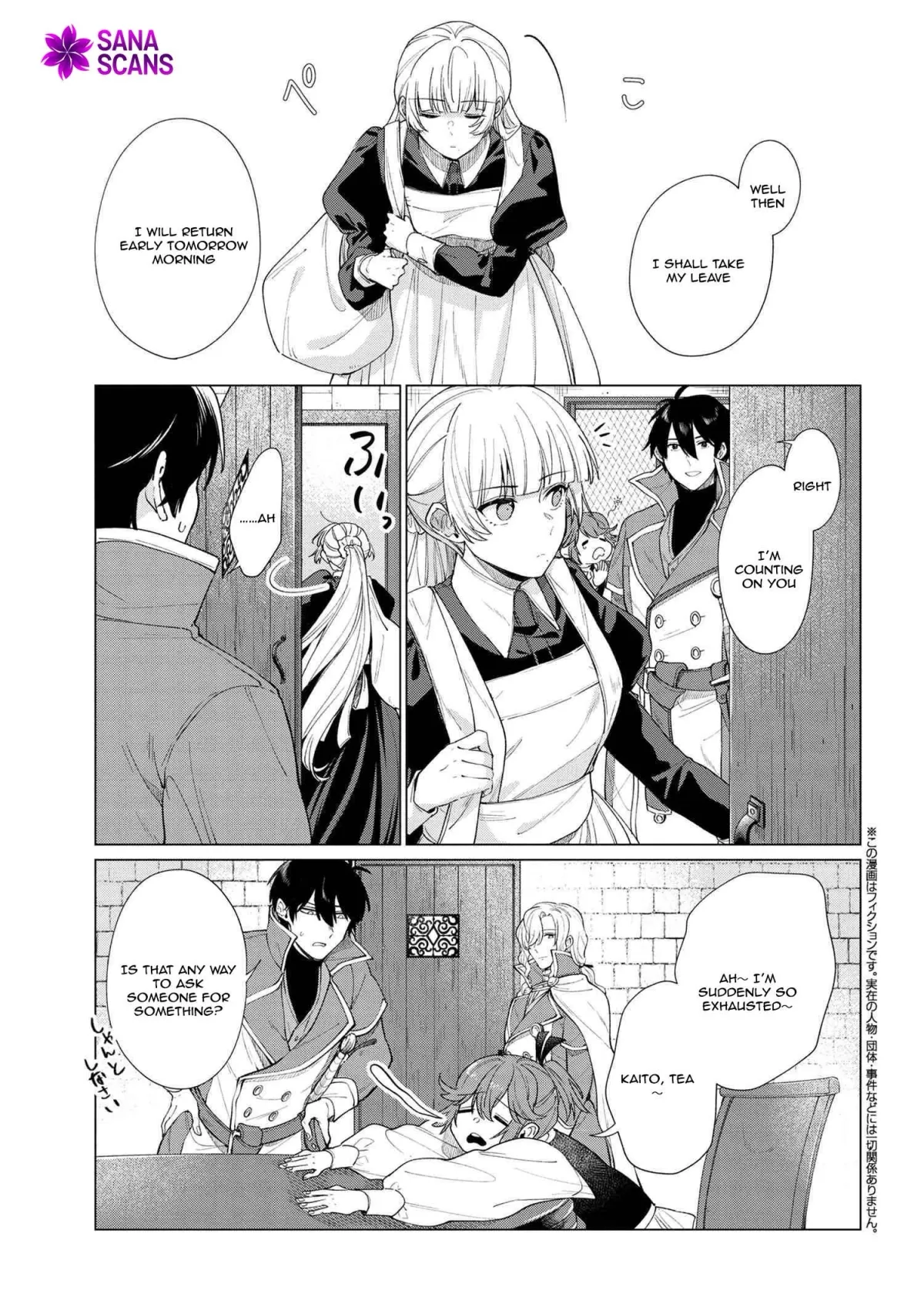 The Uninvited Priestess Chapter 6 page 18 - 