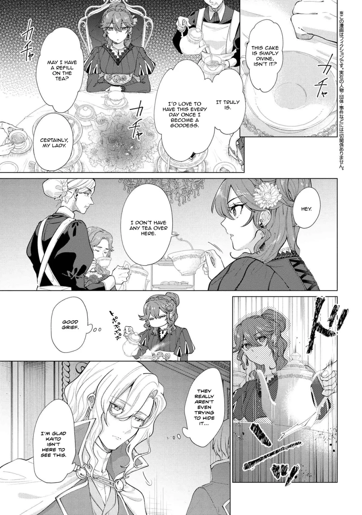 The Uninvited Priestess Chapter 7 page 1 - 